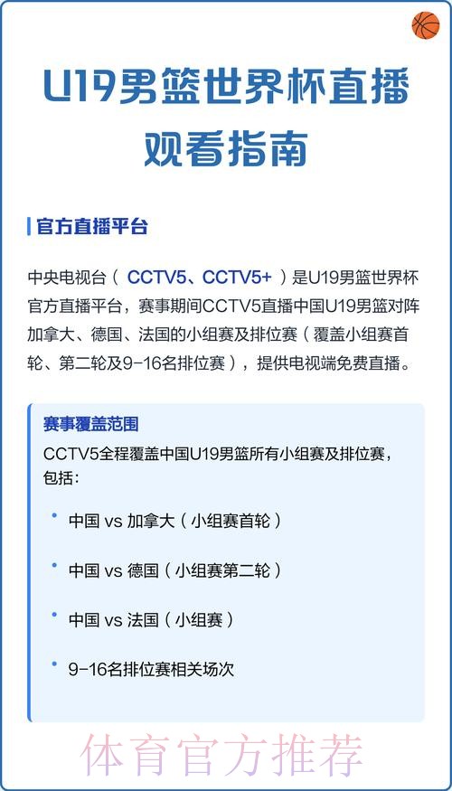 免费看世界杯直播最新入口地址
